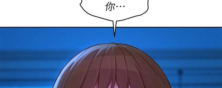 《我的干姐姐》漫画最新章节第236话免费下拉式在线观看章节第【69】张图片