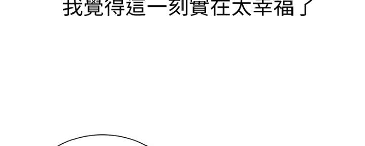 《我的干姐姐》漫画最新章节第197话免费下拉式在线观看章节第【24】张图片