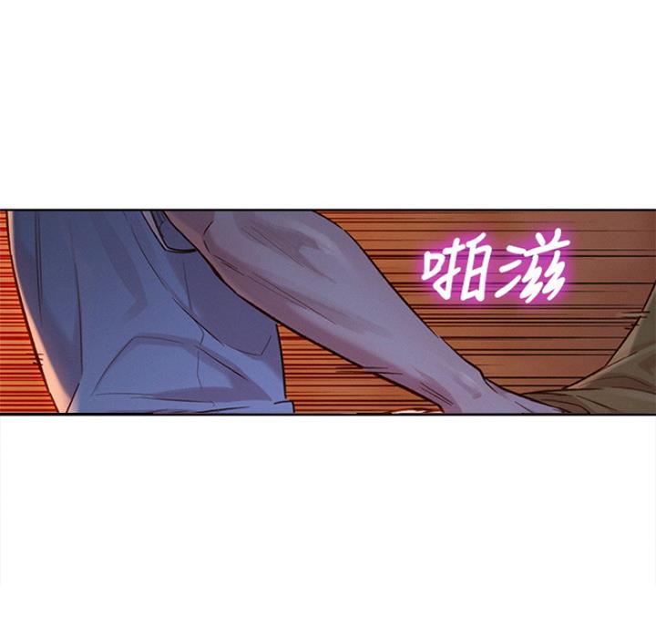 《我的干姐姐》漫画最新章节第180话免费下拉式在线观看章节第【43】张图片