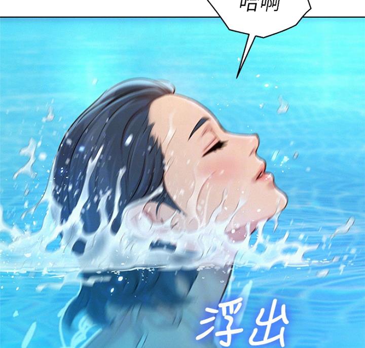 《我的干姐姐》漫画最新章节第179话免费下拉式在线观看章节第【51】张图片