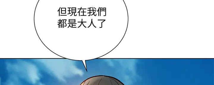 《我的干姐姐》漫画最新章节第213话免费下拉式在线观看章节第【136】张图片