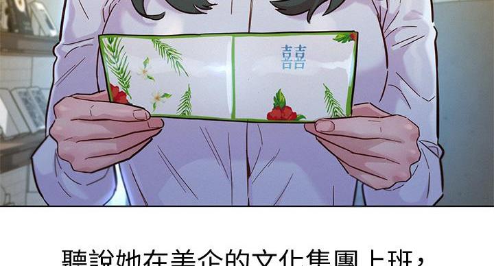 《我的干姐姐》漫画最新章节第242话免费下拉式在线观看章节第【160】张图片