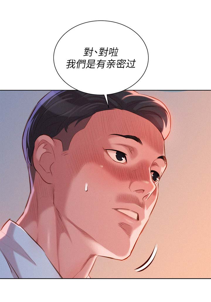 《我的干姐姐》漫画最新章节第52话免费下拉式在线观看章节第【5】张图片