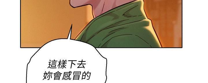 《我的干姐姐》漫画最新章节第235话免费下拉式在线观看章节第【75】张图片