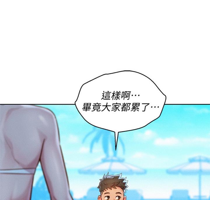 《我的干姐姐》漫画最新章节第178话免费下拉式在线观看章节第【64】张图片