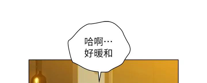 《我的干姐姐》漫画最新章节第226话免费下拉式在线观看章节第【5】张图片