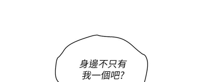 《我的干姐姐》漫画最新章节第205话免费下拉式在线观看章节第【70】张图片