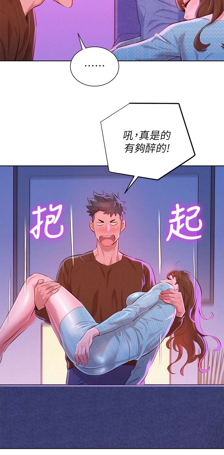 《我的干姐姐》漫画最新章节第95话免费下拉式在线观看章节第【3】张图片