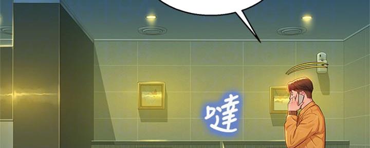 《我的干姐姐》漫画最新章节第171话免费下拉式在线观看章节第【3】张图片