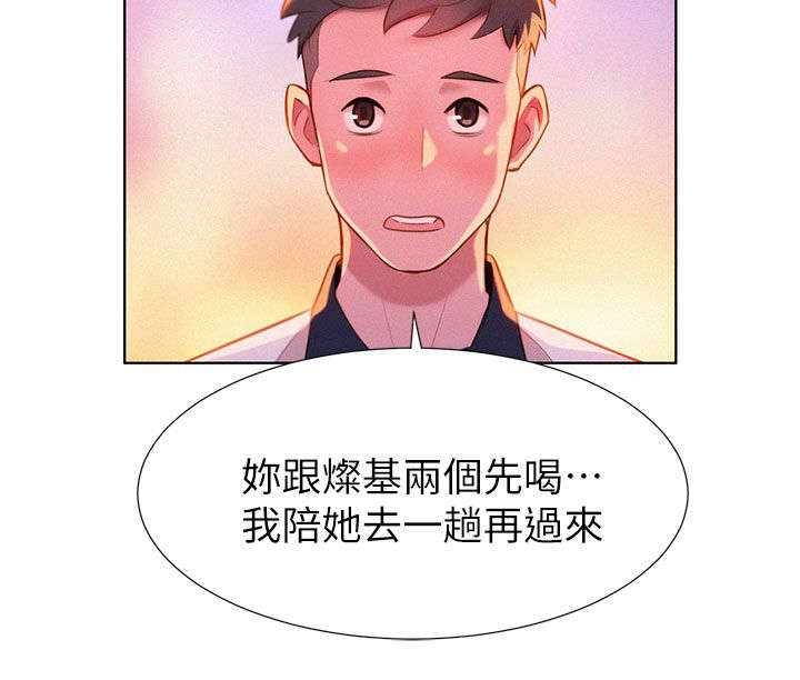 《我的干姐姐》漫画最新章节第10话免费下拉式在线观看章节第【14】张图片