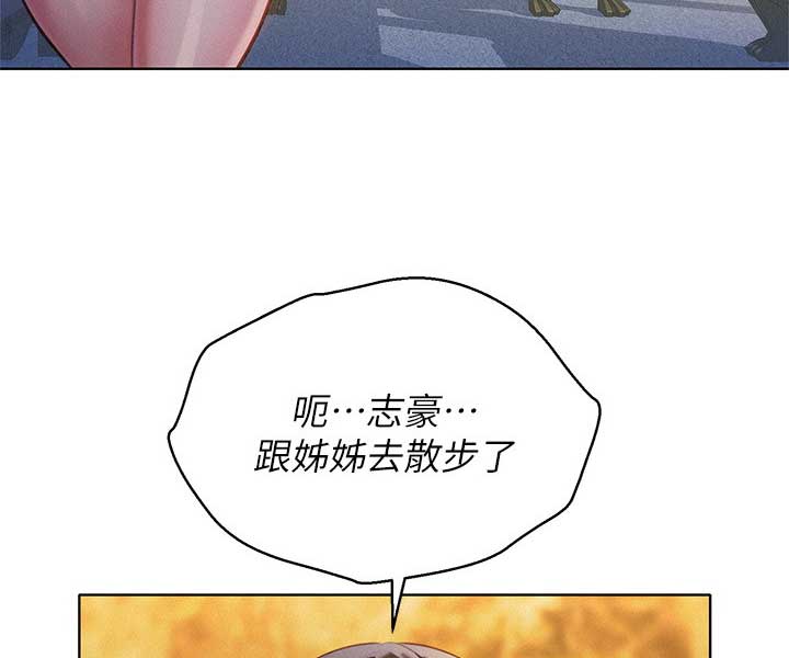 《我的干姐姐》漫画最新章节第146话免费下拉式在线观看章节第【7】张图片