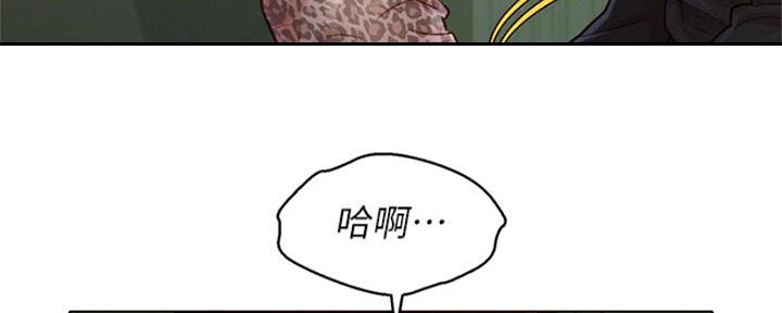 《我的干姐姐》漫画最新章节第171话免费下拉式在线观看章节第【9】张图片