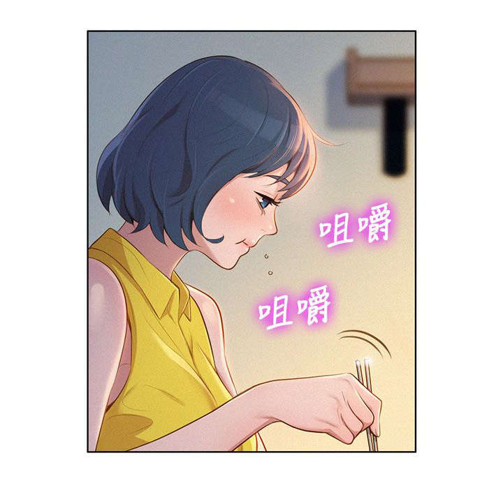 《我的干姐姐》漫画最新章节第16话免费下拉式在线观看章节第【9】张图片