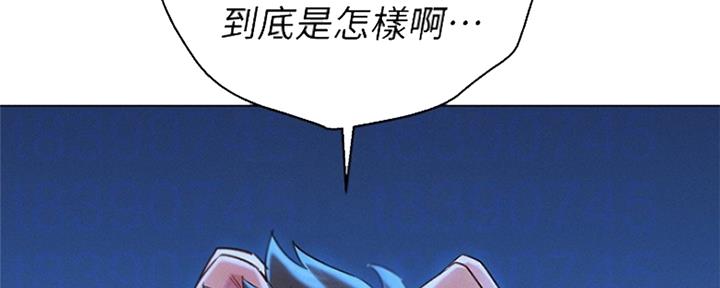 《我的干姐姐》漫画最新章节第200话免费下拉式在线观看章节第【43】张图片