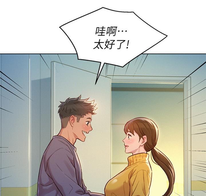 《我的干姐姐》漫画最新章节第175话免费下拉式在线观看章节第【58】张图片