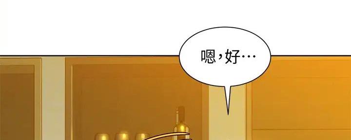 《我的干姐姐》漫画最新章节第228话免费下拉式在线观看章节第【72】张图片