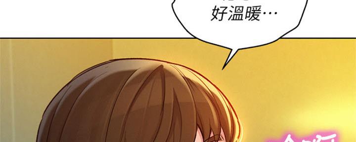 《我的干姐姐》漫画最新章节第171话免费下拉式在线观看章节第【66】张图片