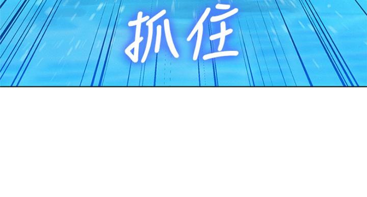 《我的干姐姐》漫画最新章节第186话免费下拉式在线观看章节第【109】张图片