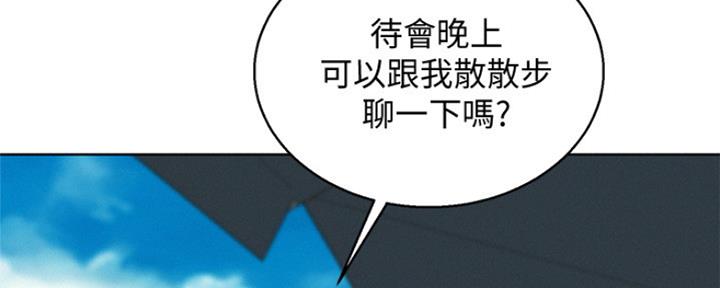 《我的干姐姐》漫画最新章节第203话免费下拉式在线观看章节第【104】张图片