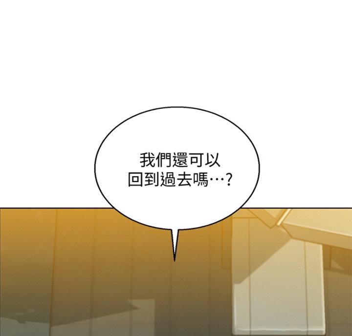 《我的干姐姐》漫画最新章节第178话免费下拉式在线观看章节第【75】张图片