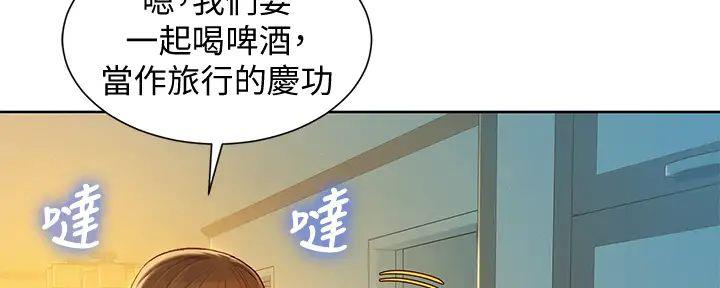 《我的干姐姐》漫画最新章节第229话免费下拉式在线观看章节第【79】张图片