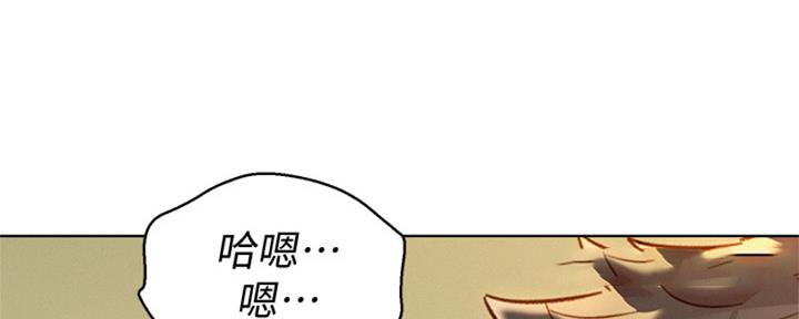 《我的干姐姐》漫画最新章节第218话免费下拉式在线观看章节第【97】张图片