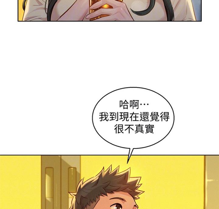 《我的干姐姐》漫画最新章节第180话免费下拉式在线观看章节第【12】张图片