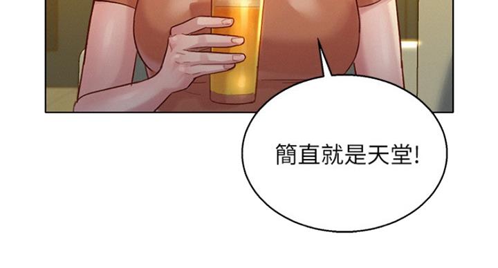 《我的干姐姐》漫画最新章节第192话免费下拉式在线观看章节第【13】张图片