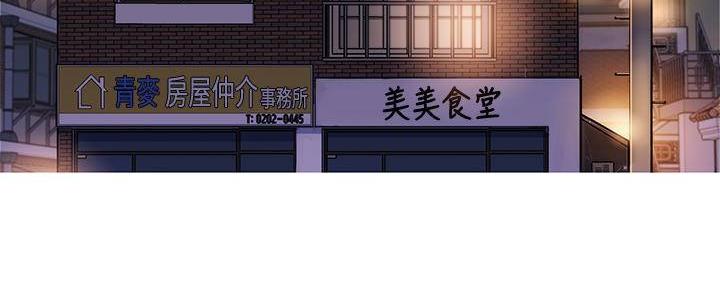 《我的干姐姐》漫画最新章节第234话免费下拉式在线观看章节第【102】张图片