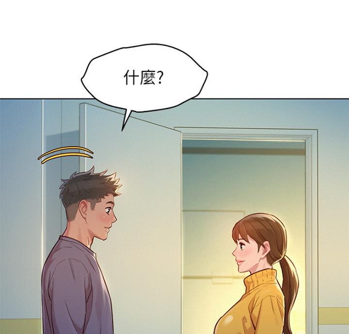 《我的干姐姐》漫画最新章节第175话免费下拉式在线观看章节第【55】张图片