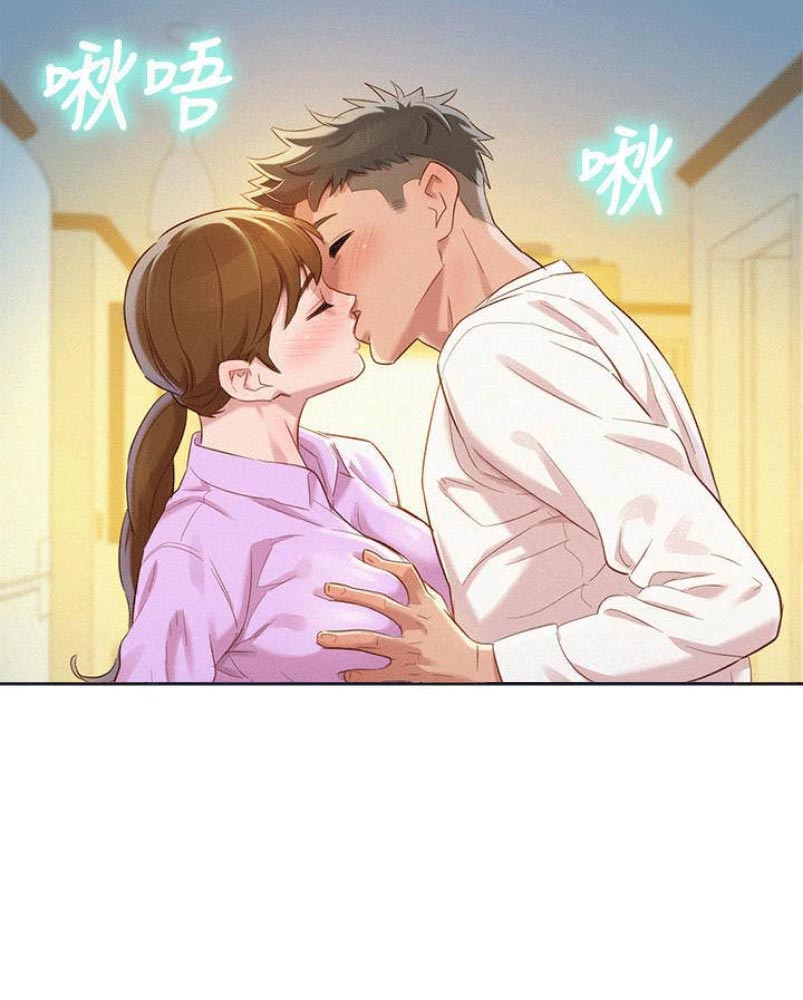 《我的干姐姐》漫画最新章节第141话免费下拉式在线观看章节第【5】张图片