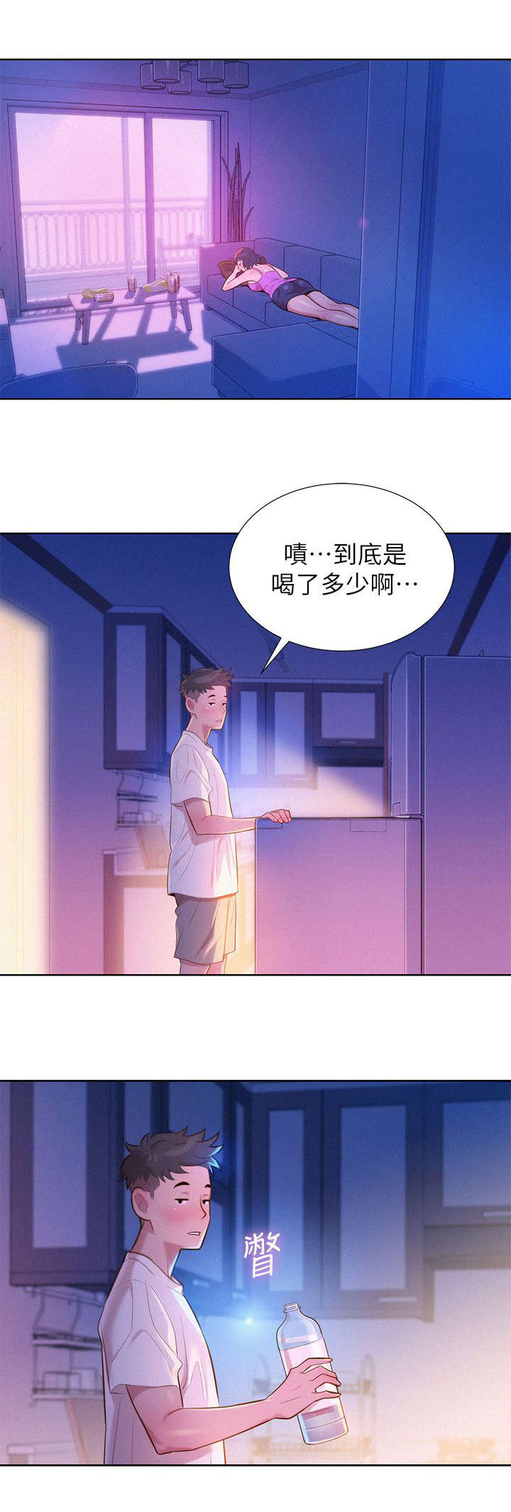 《我的干姐姐》漫画最新章节第4话免费下拉式在线观看章节第【10】张图片