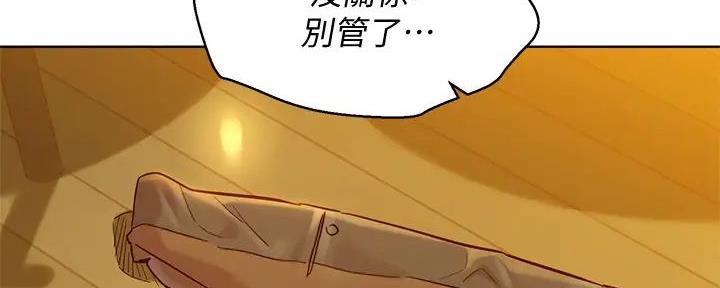 《我的干姐姐》漫画最新章节第228话免费下拉式在线观看章节第【109】张图片