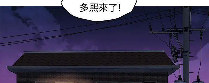 《我的干姐姐》漫画最新章节第229话免费下拉式在线观看章节第【103】张图片