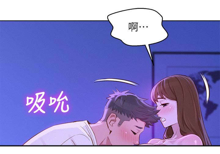 《我的干姐姐》漫画最新章节第107话免费下拉式在线观看章节第【6】张图片