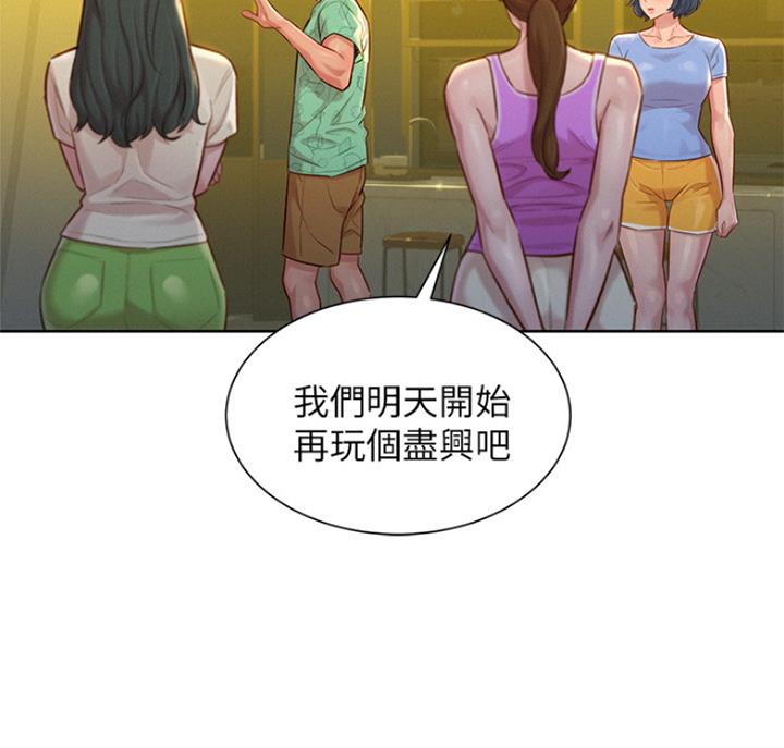 《我的干姐姐》漫画最新章节第180话免费下拉式在线观看章节第【24】张图片