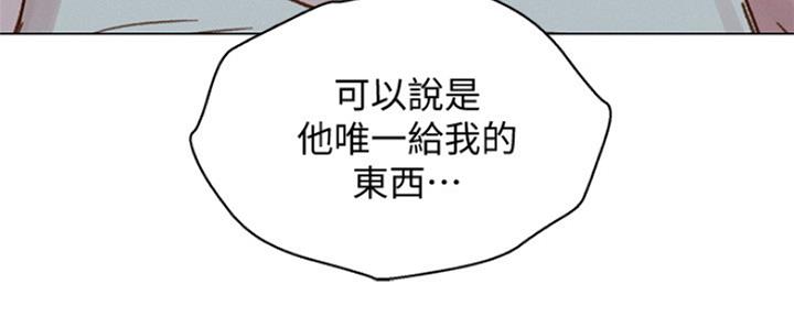 《我的干姐姐》漫画最新章节第203话免费下拉式在线观看章节第【69】张图片