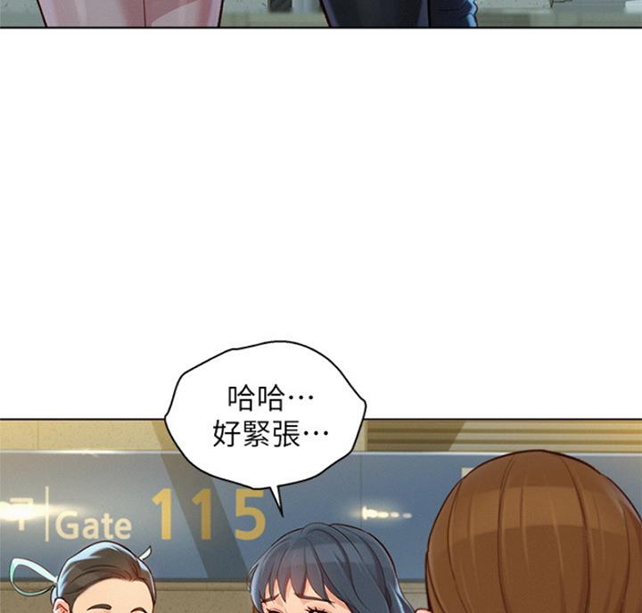 《我的干姐姐》漫画最新章节第176话免费下拉式在线观看章节第【45】张图片