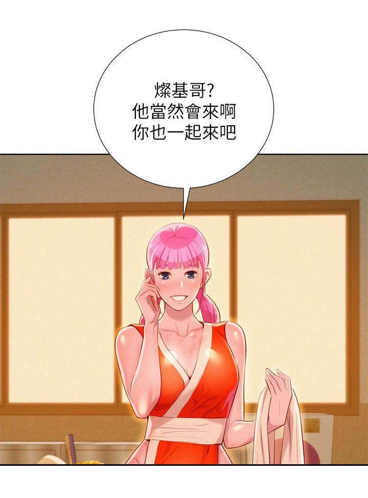 《我的干姐姐》漫画最新章节第37话免费下拉式在线观看章节第【3】张图片