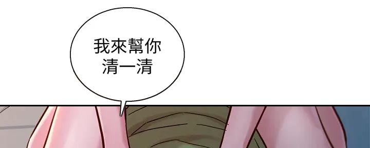 《我的干姐姐》漫画最新章节第221话免费下拉式在线观看章节第【59】张图片