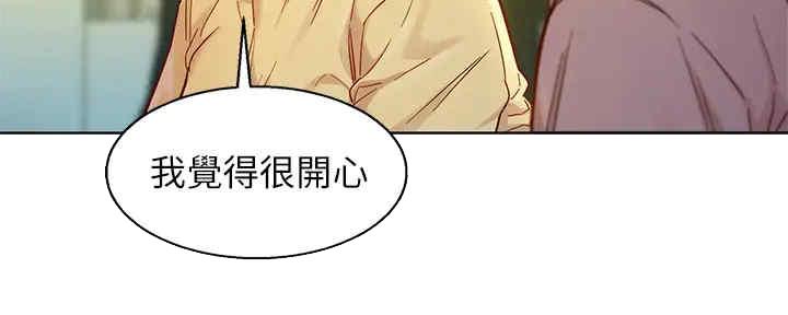 《我的干姐姐》漫画最新章节第215话免费下拉式在线观看章节第【13】张图片