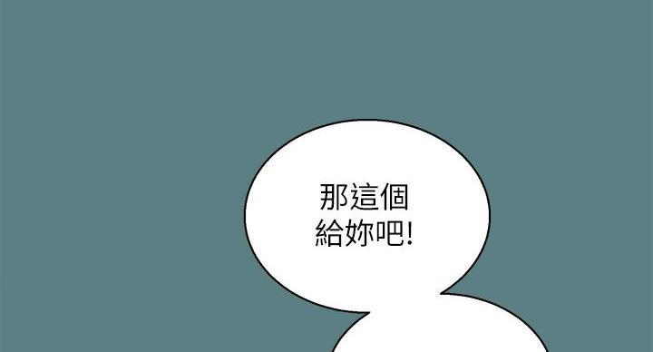 《我的干姐姐》漫画最新章节第242话免费下拉式在线观看章节第【34】张图片