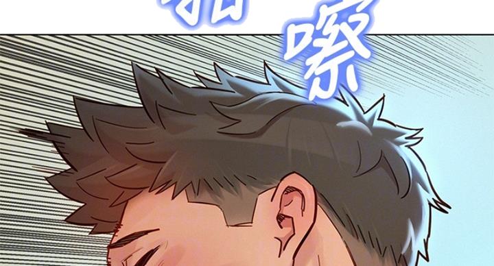 《我的干姐姐》漫画最新章节第238话免费下拉式在线观看章节第【23】张图片