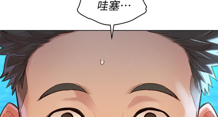 《我的干姐姐》漫画最新章节第186话免费下拉式在线观看章节第【64】张图片