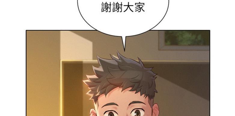 《我的干姐姐》漫画最新章节第166话免费下拉式在线观看章节第【44】张图片