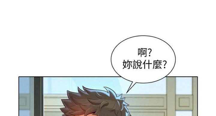 《我的干姐姐》漫画最新章节第188话免费下拉式在线观看章节第【58】张图片