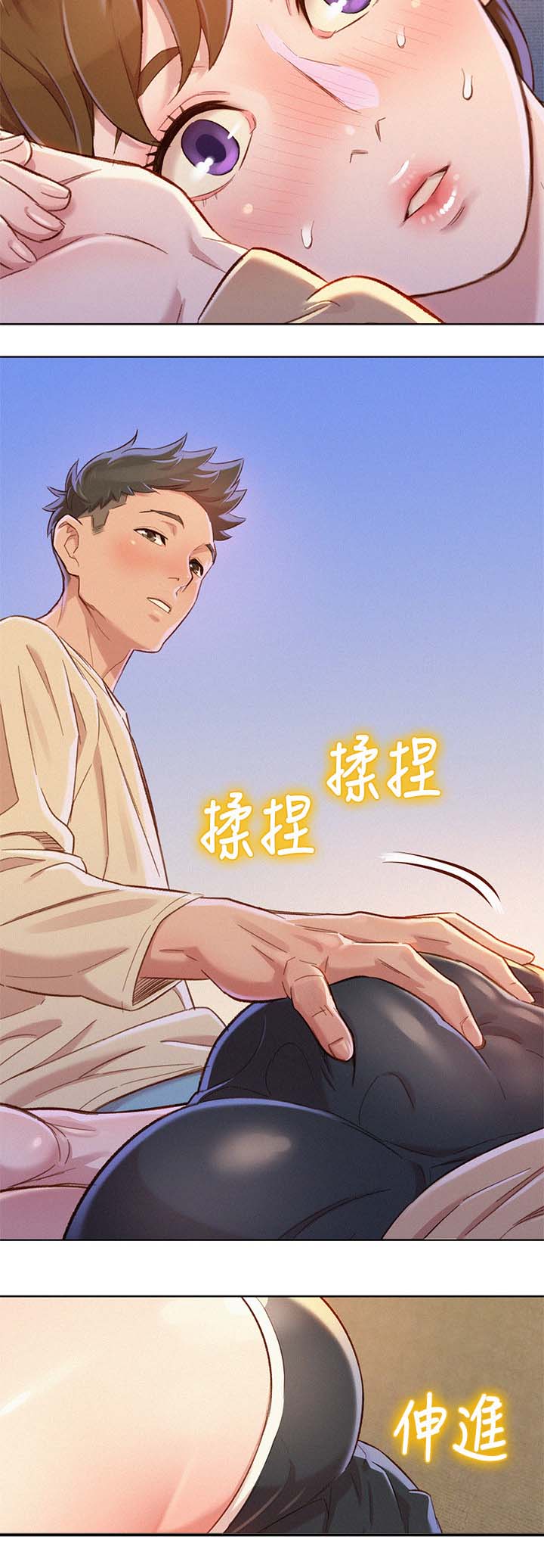 《我的干姐姐》漫画最新章节第101话免费下拉式在线观看章节第【13】张图片