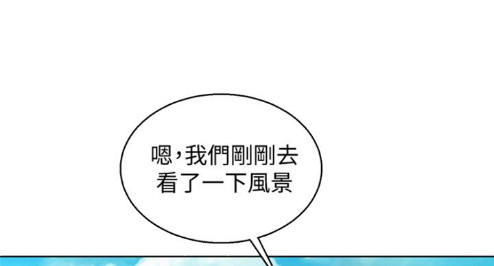 《我的干姐姐》漫画最新章节第184话免费下拉式在线观看章节第【36】张图片