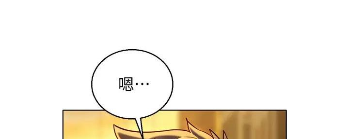 《我的干姐姐》漫画最新章节第225话免费下拉式在线观看章节第【19】张图片