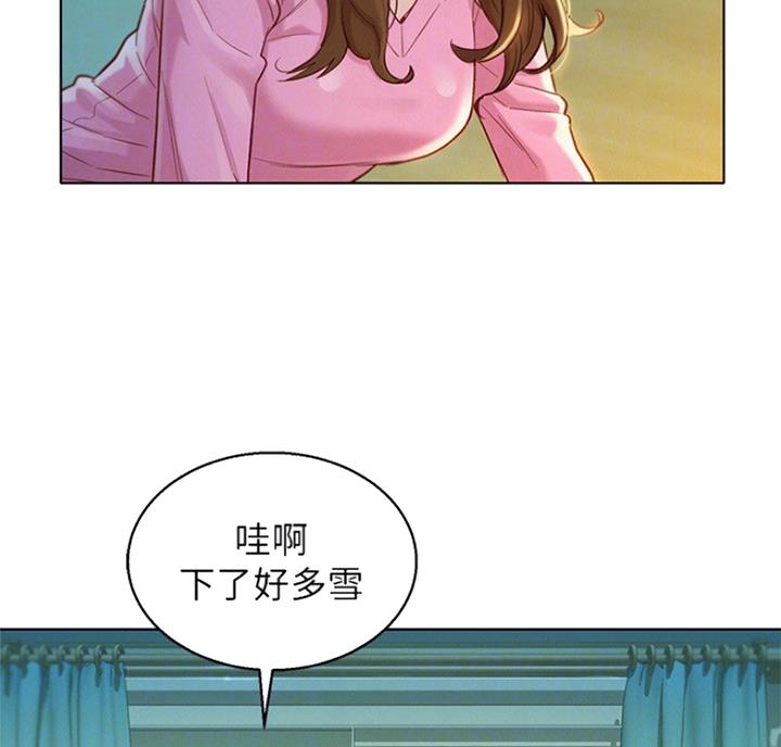 《我的干姐姐》漫画最新章节第174话免费下拉式在线观看章节第【43】张图片